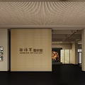 Cultural Center Exhibition Hall With Sculptures And Display Cases