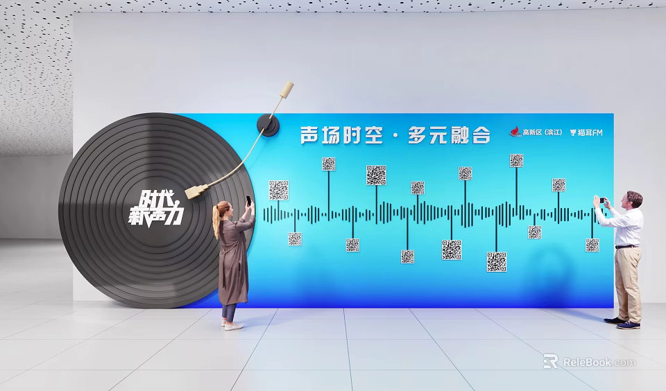 Interactive Check-in Experience with Vinyl Record Sound Waves and QR Codes 3d model