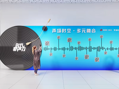 Interactive Check-in Experience with Vinyl Record Sound Waves and QR Codes 3d model