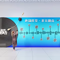 Interactive Check-in Experience with Vinyl Record Sound Waves and QR Codes 3d model