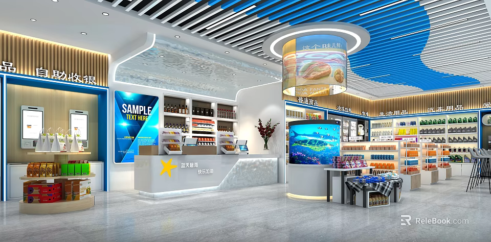 Modern Store Interior Design With Blue White Striped Ceiling Shelves And Product Displays 3d model 