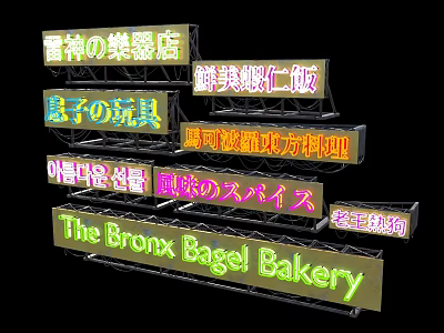 Colorful Multilingual Neon Store Signs With Various Shop Names In Urban Area 3d model