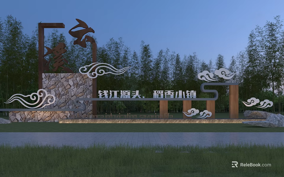 Scenic Wall with Cloud Patterns and Wave Motifs at Qianjiang Source Chunxiang Town 3d model 