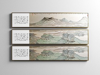 New Chinese Landscape Painting Decorative Painting 3d model