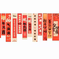 Red Festive Decorative Hangings With Chinese Auspicious Phrases Happy New Year And Fu Character