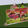 Tang Daren Themed Photo Check In Spot With Green Stand Colorful Flowers And Cherry Blossoms