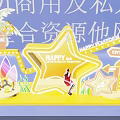 Vibrant Star Shaped Neon Photo Check in Spot With Happy Sign Surfboard and Palm Tree