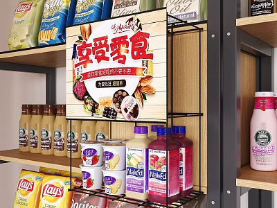 Well Stocked Snack Shop With Chips Nuts Beverages On Display Shelves 3d model