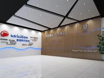 Dajipu Town Service Hall With Comprehensive Cultural Station Wooden Decoration Green Plants White Walls Lighting 3d model