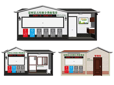 Timed Fixed Point Garbage Classification Collection Station Designs With Disposal Ports And Signs 3d model