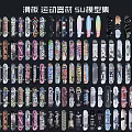 Colorful Skateboard Sports Equipment 3D Models Collection With Diverse Patterns