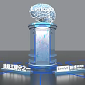 Lenovo Brain Model With Geometric Wireframe Structure On Circular Base 3d model