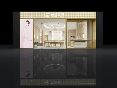 Elegant Luxury Jewelry Store Interior With Glass Display Cases And Chandelier Lighting 3d model