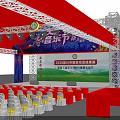 2020 China Farmers Harvest Festival Rural Culture Event Stage And Audience Seats