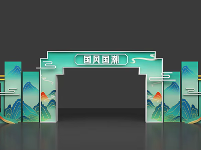 Chinese Guochao Style Event Gateway With Mountain Water Patterns And Green Blue Arched Design 3d model