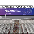 International Education Innovation Forum Conference Hall With Stage Large Screen Lighting And Seats