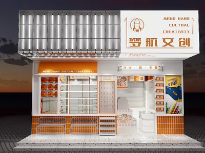 Dream Harmony Creativity Specialty Store With Orange White Exterior And Display Cabinets 3d model
