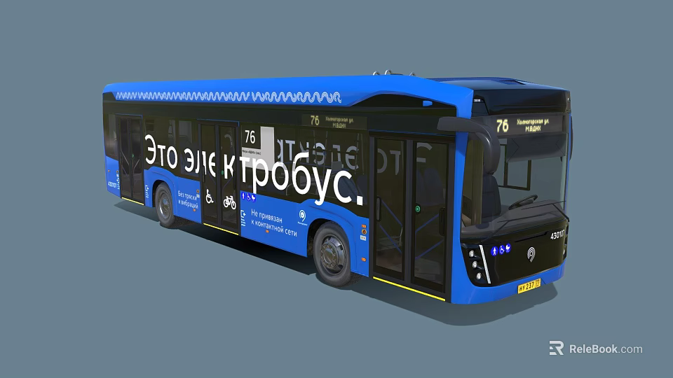 Blue Renault Modern Eco Friendly Trolleybus with Route 75 Markings 3d model 