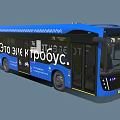Blue Renault Modern Eco Friendly Trolleybus with Route 75 Markings