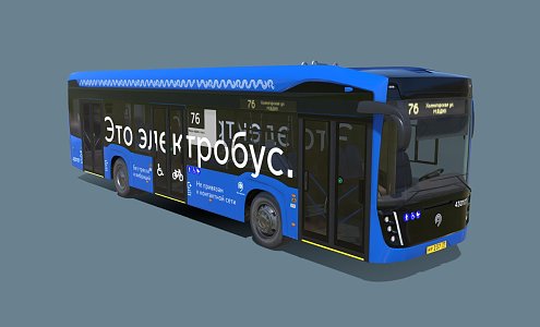 Modern Bus Electric Bus 3d model