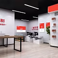 Print shop office space modern minimalist 3d model
