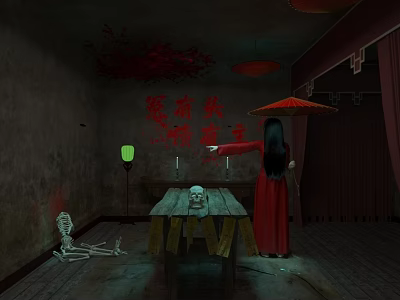 Spooky Chinese Room With Red Dress Woman Red Umbrella Skeleton Green Lantern And Blood Stains 3d model