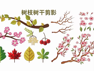Modern 2D Branch Tree Trunk Flower Branch Silhouette 3d model