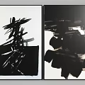 Modern Abstract Black Ink Paintings With Brushstroke Design For Wall Decor