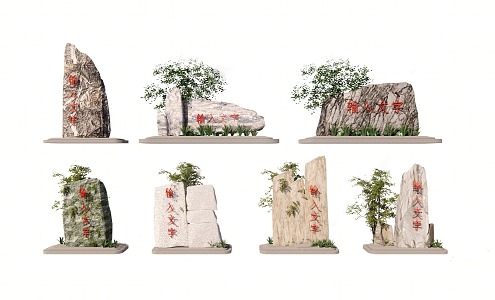 Stone stele landscape stone inscription stone rockery stone garden sketch 3d model