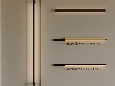Modern Wall Lamp With Sleek Linear Metal Body And Soft Warm Illumination Design 3d model