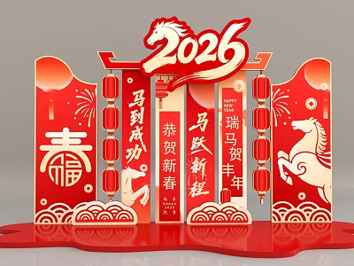 2026 Chinese New Year Photo Check In Spot With Red Decorations Horses Lanterns Fortune Characters 3d model