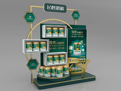 Mall Counter With Green Gold Design Displaying Stacked Canned Products And Hexagonal Decorations 3d model