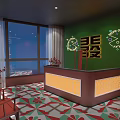 Elegant Chinese Style Clubhouse Corridor With Red Walls Blue Lattice Windows And Traditional Paintings
