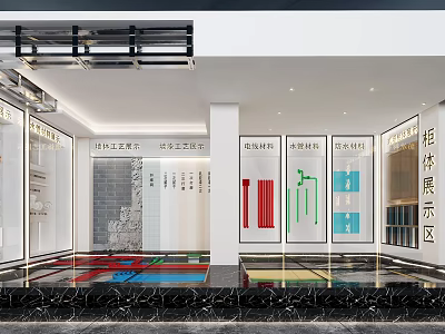 Tile Exhibition Area With Display Cabinets And Various Colored Floor Tiles 3d model