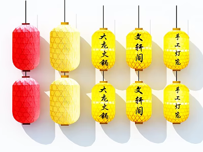 Multiple Decorative Traditional Red and Yellow Lanterns with Chinese Characters 3d model