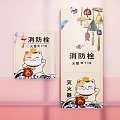 Fire Safety Equipment With Cartoon Cat Design Fire Hydrant And Extinguisher