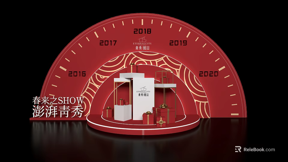 Display Stack with Red Gift Boxes Gold Decorations White Platform Future Show 2016 to 2020 3d model 