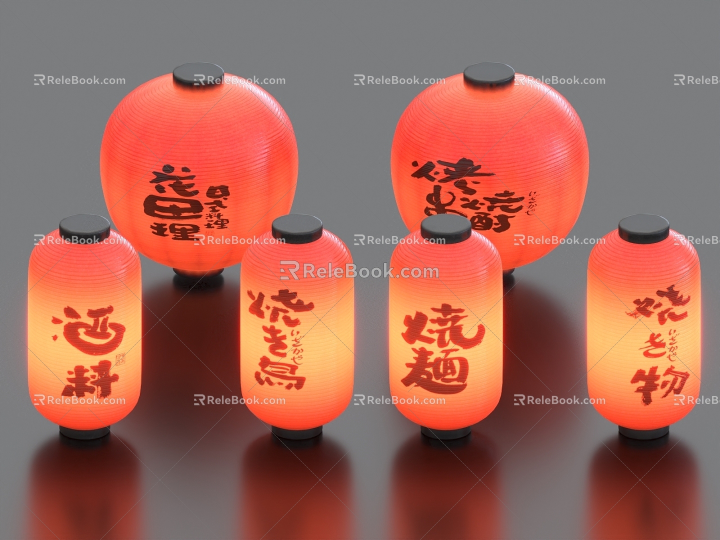 Lantern Lantern Lantern Sky Lantern Wishing Lamp Holiday Decoration New Year Decoration 3d model