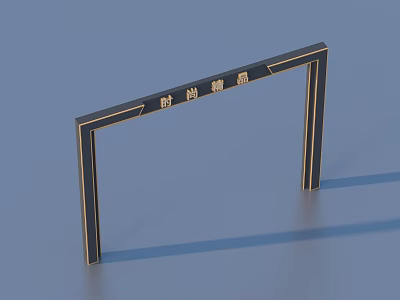 Stylish Household Decorative Frame With Black Gold Border And Fashion Accessories 3d model