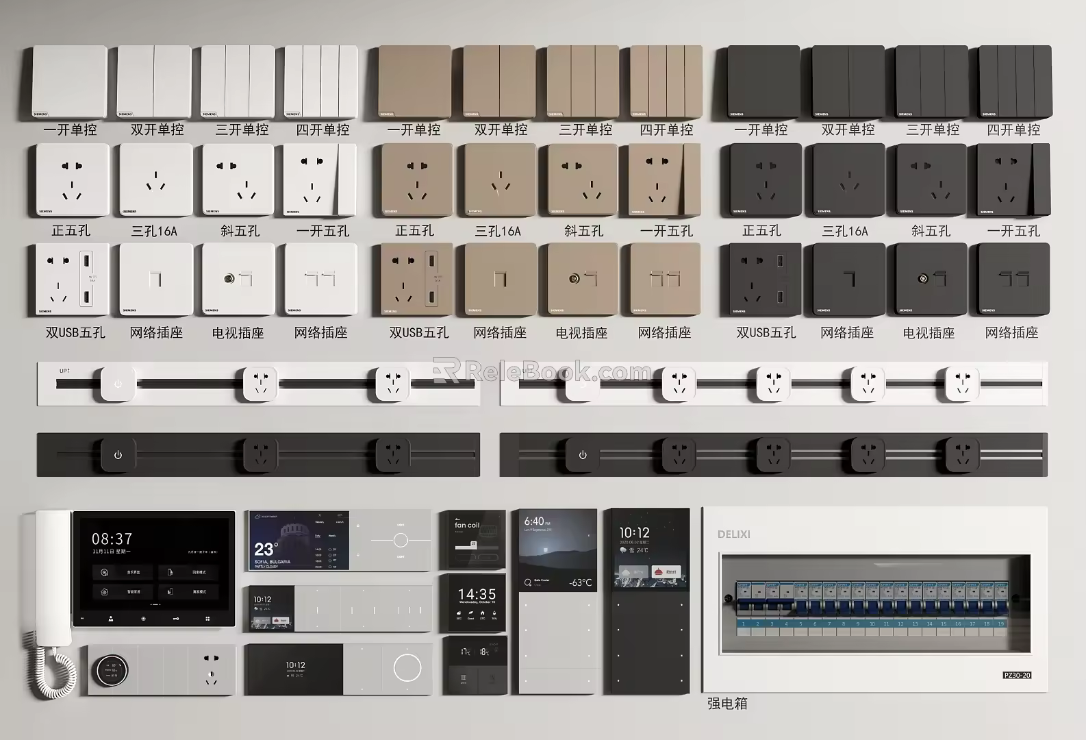 Modern Switch Siemens Switch Socket Combination Mobile Rail Socket Smart Switch Video Phone Distribution Box 3d model