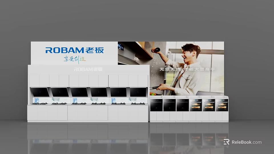 ROBAM High End Kitchen Appliances Experience Center With Appliances Display And Person Operating 3d model 