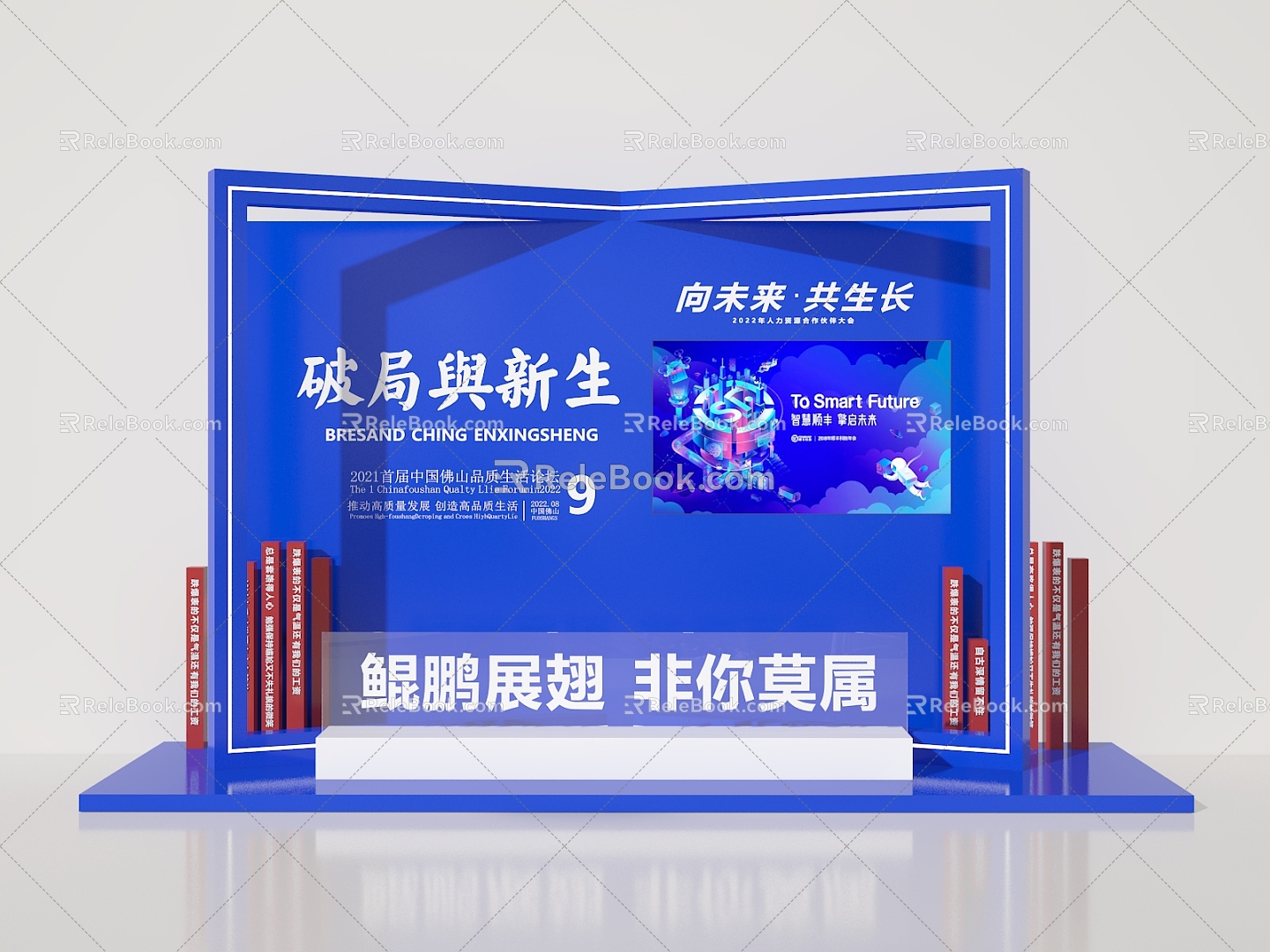 Modern Beauty Show Window Stage Background Stage Activity Wall Commercial Wall Activity Beauty Show Point Pin Wall Photo Wall Activity Area Materials 3d model