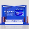 Modern Beauty Show Window Stage Background Stage Activity Wall Commercial Wall Activity Beauty Show Point Pin Wall Photo Wall Activity Area Materials 3d model