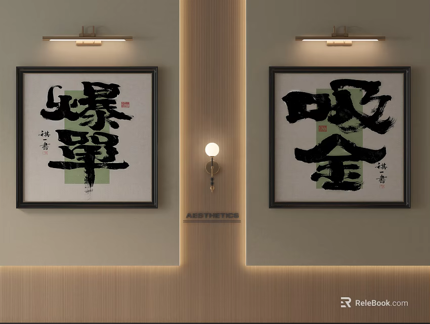 Traditional Chinese Calligraphy Artwork In Frames With Modern Interior Lighting 3d model 