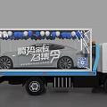 Car Display on Transport Truck Decorated with Balloons and Promotional Banner