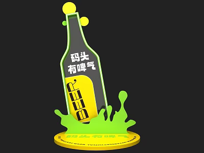 Beer Themed Bottle Shaped Photo Check In Spot With Green Splashes And Yellow Base 3d model