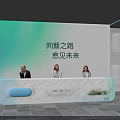 People Signing In at Check-in Desk with New Path Better Future Backdrop
