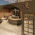 Cozy Cafe Interior Design With Arched Entrance Wooden Counter And Tables