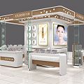 Modern Cosmetics Store Oushiman Shopping Mall Island Cabinet 3d model