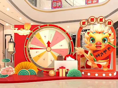 Chinese New Year Decoration In Shopping Mall With Spin Wheel Lion Dance Figure And Gifts 3d model